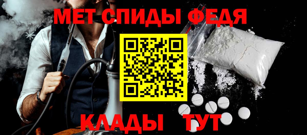 Amphetamine Розовый  Амфетамин  Советск  Вход с VPN 