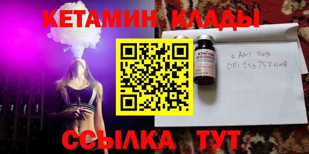 Бошки Шишки Советск