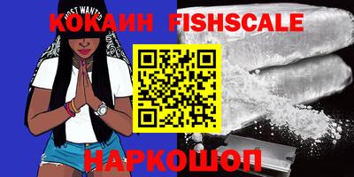 мефедрон мука Пенза