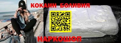 мефедрон мука Пенза