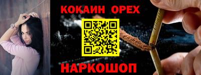мефедрон мука Пенза