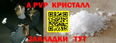 мефедрон мука Пенза