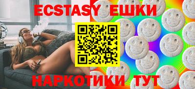 мефедрон мука Пенза