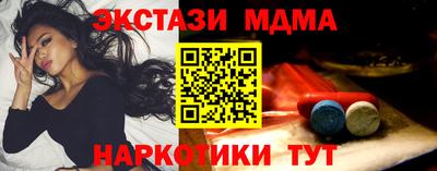 мефедрон мука Пенза