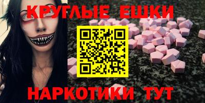 мефедрон мука Пенза