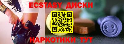 мефедрон мука Пенза