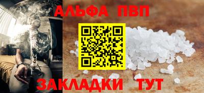 мефедрон мука Пенза