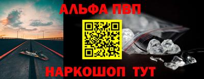 мефедрон мука Пенза