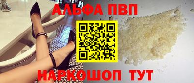 мефедрон мука Пенза