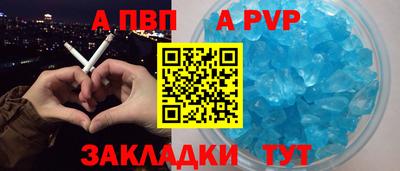 мефедрон мука Пенза