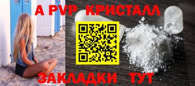 мефедрон мука Пенза