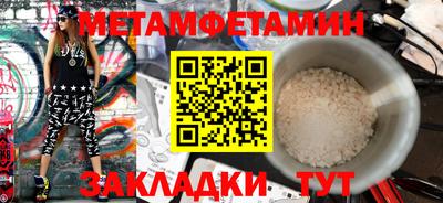 мефедрон мука Пенза