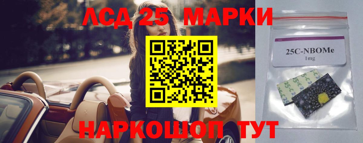 Советск  ЛСД экстази ecstasy  Вход с VPN  ЛСД экстази кислота 