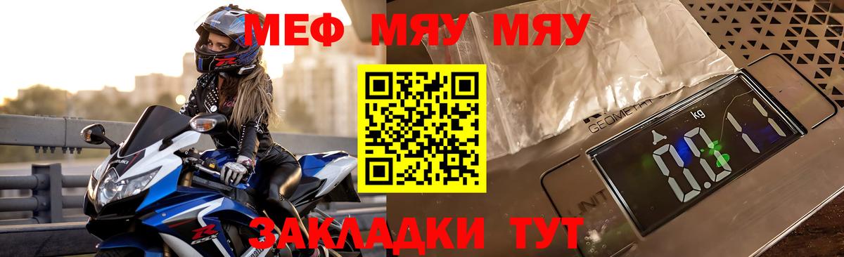 МЕФ  КОКАИН  Гашиш  Советск  МАРИХУАНА  МЕФ кристаллы  Вход с VPN  Гашиш 