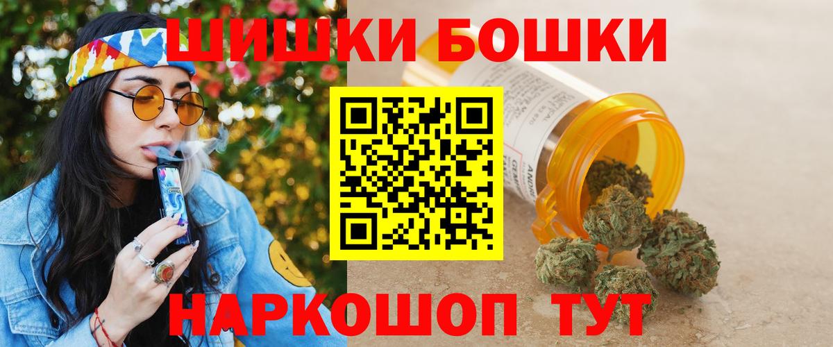 Каннабис сатива Советск