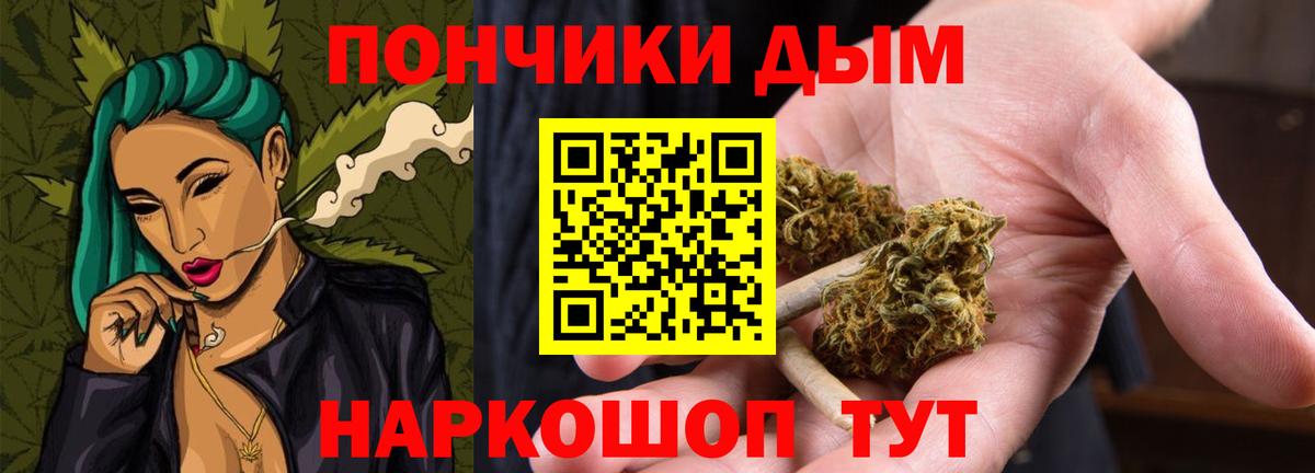 МАРИХУАНА индика  Канабис план  Вход с VPN  Советск 